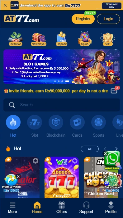 AT77 Game