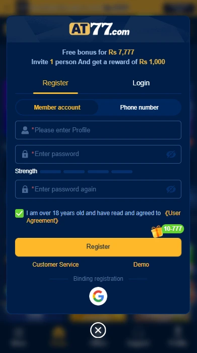AT77 Login